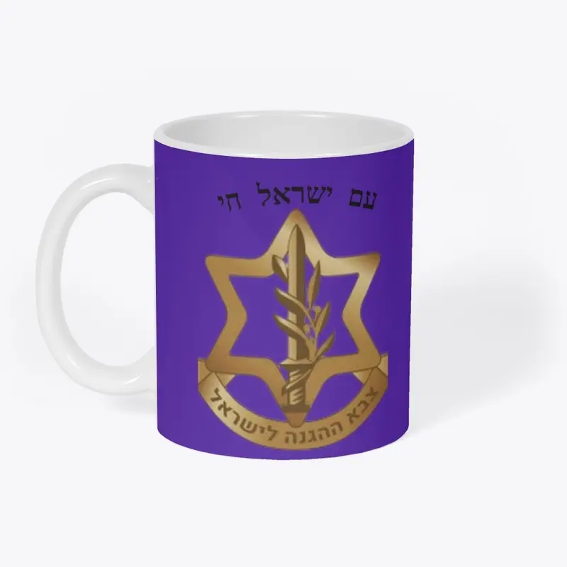 IDF Symbol