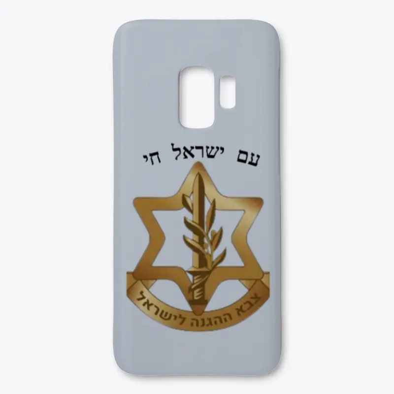 IDF SOLDIERS SYMBOL