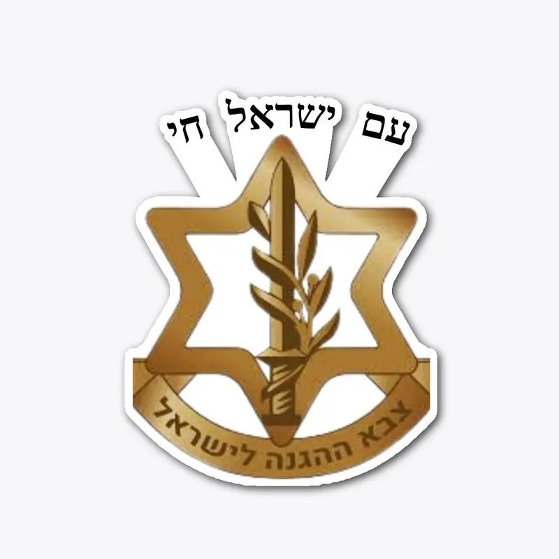 IDF Symbol